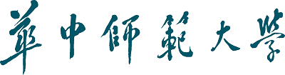 华中师范大学校名